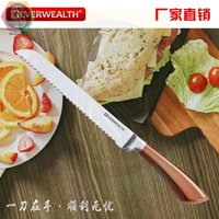 چاقوی 8 اینچی نان با دسته و تیغه یکپارچه ساخته شده از استیلx30 cr13 کد 894